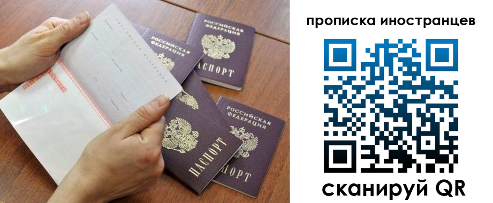 регистрация для школы в Новоузенске