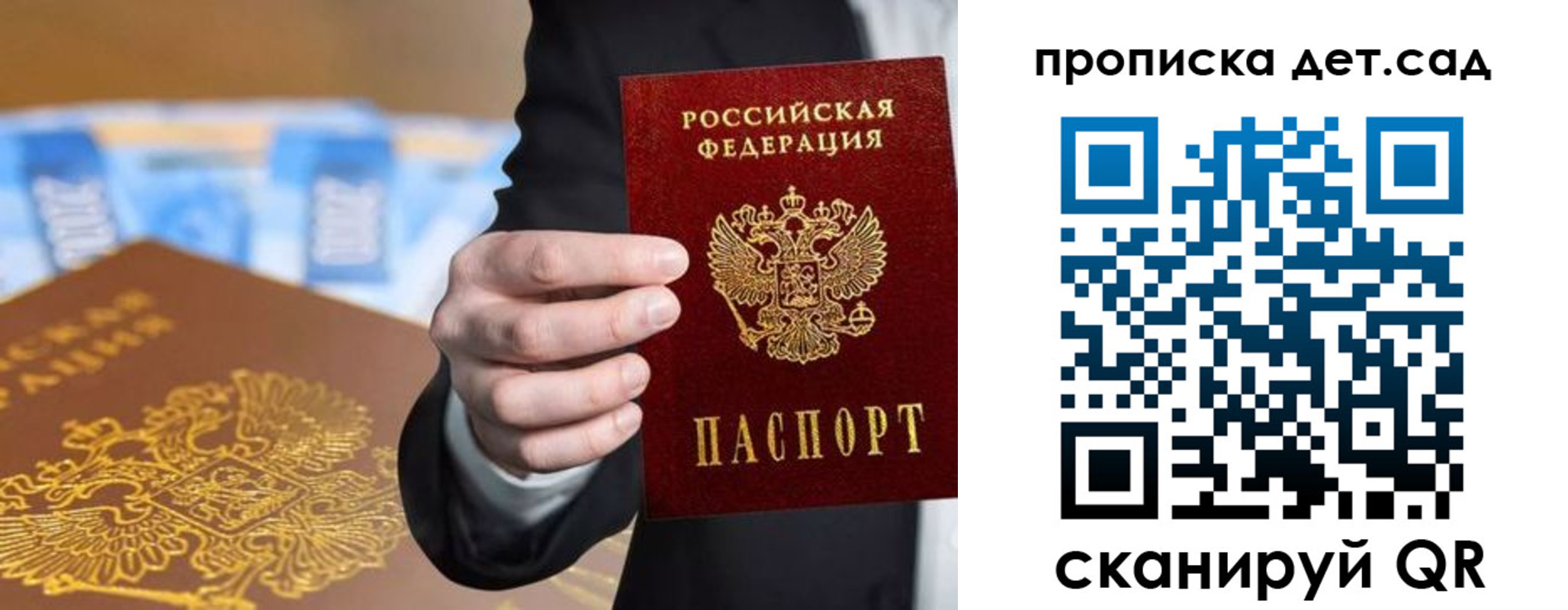 регистрация для школы в Новоузенске
